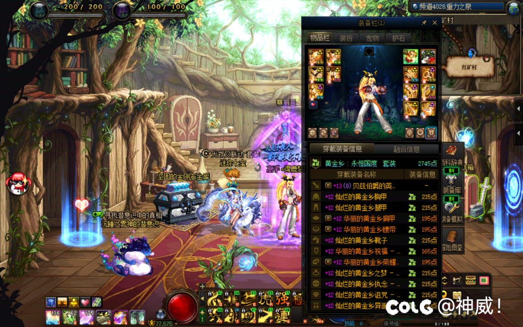 巴尔泽布（大号），我（小号）已登神！3