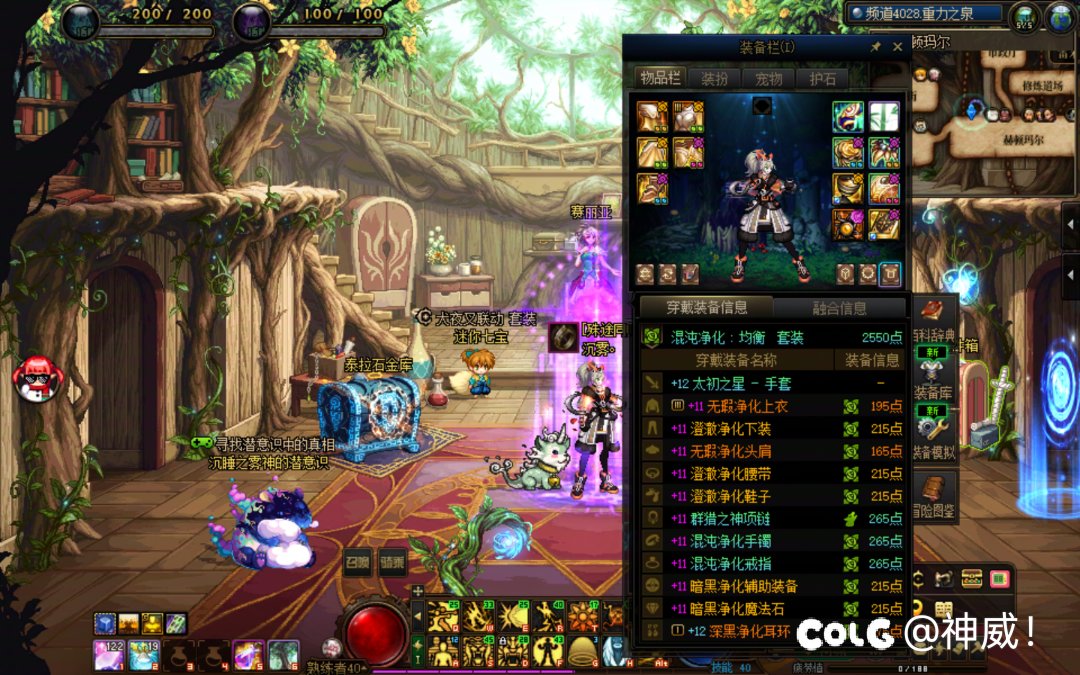 巴尔泽布（大号），我（小号）已登神！4
