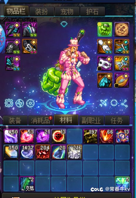 角色和角色的体质不能一概而论2