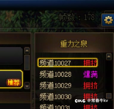 讲个笑话，幸运频道1
