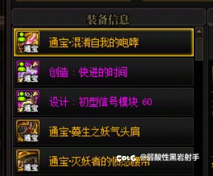双太初精灵和10件ss能量套哪套好点2
