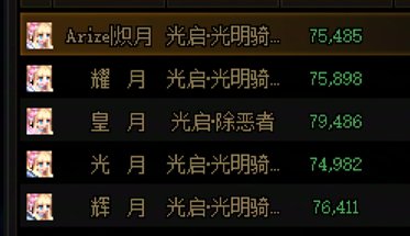 无奖竞猜，哪个是打造最好的奶妈呢？好难猜哦1
