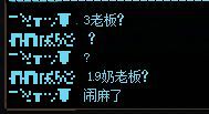 我以为伤害低还要强行打金就够过分了，没想到还有更糕手！1