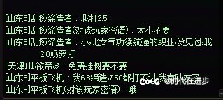 不懂就问缔造这么厉害吗哈哈1