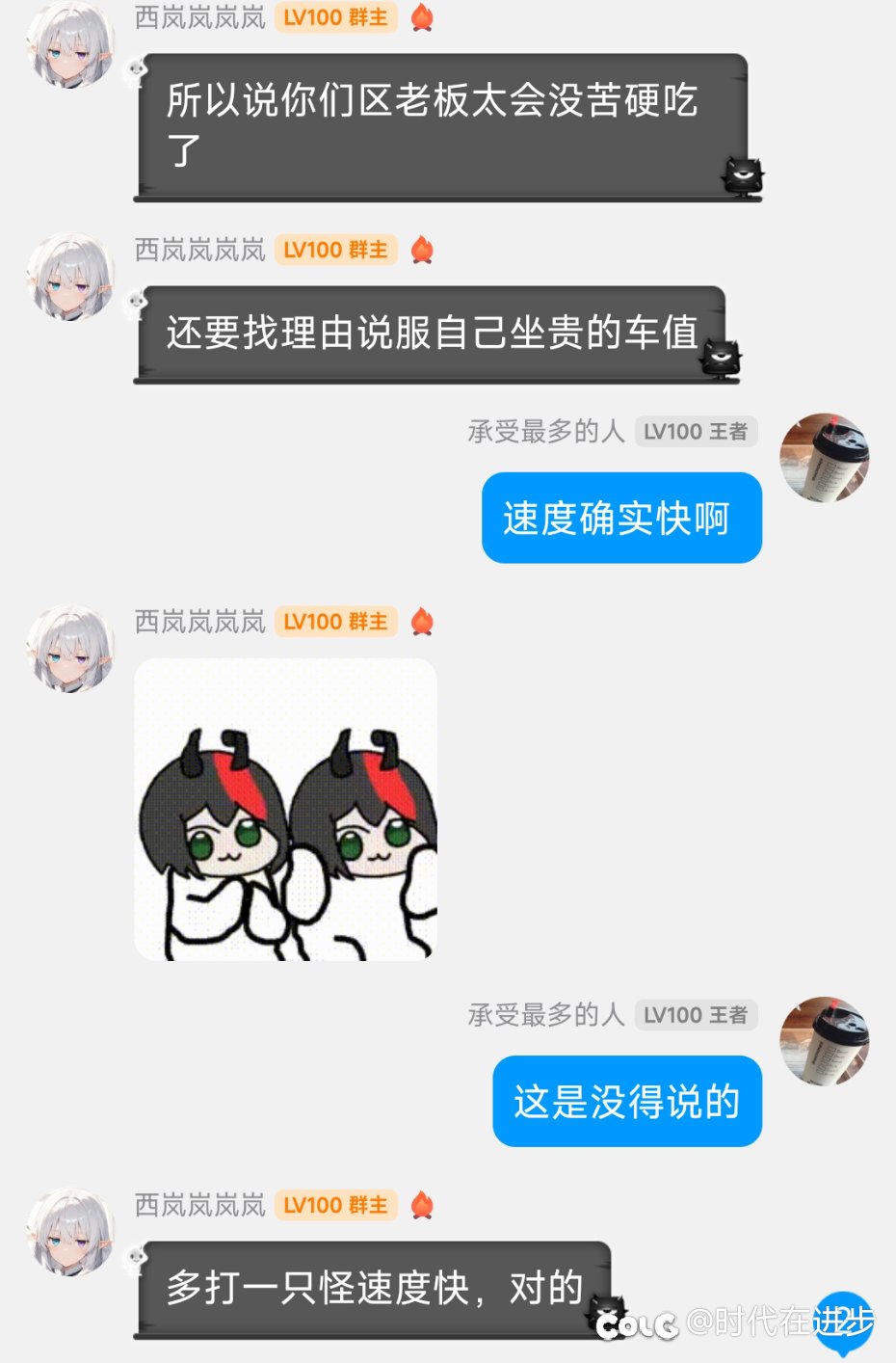 吃瓜:问大伙一个问题 如果金团打手不算正常玩家那么来坐车的老板算啥呢 也不正常吗1