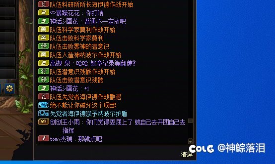 《你们还觉得委屈上》3