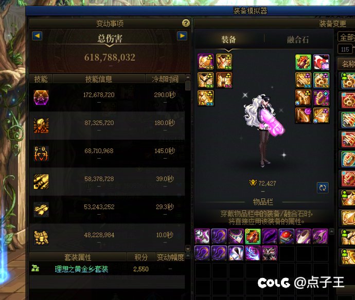 母鸡模拟伤害这么低的吗，太初积分6e感觉天要塌了1