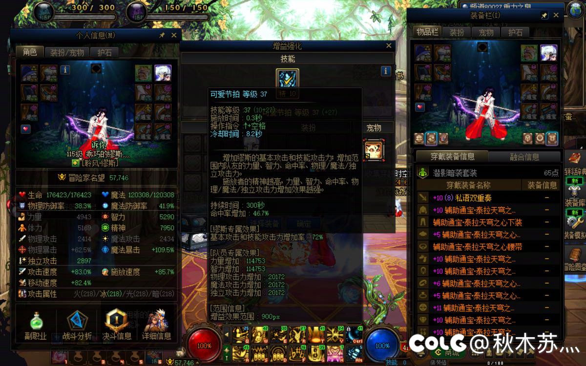辅助通宝泰拉天穹之心胶囊预制奶1