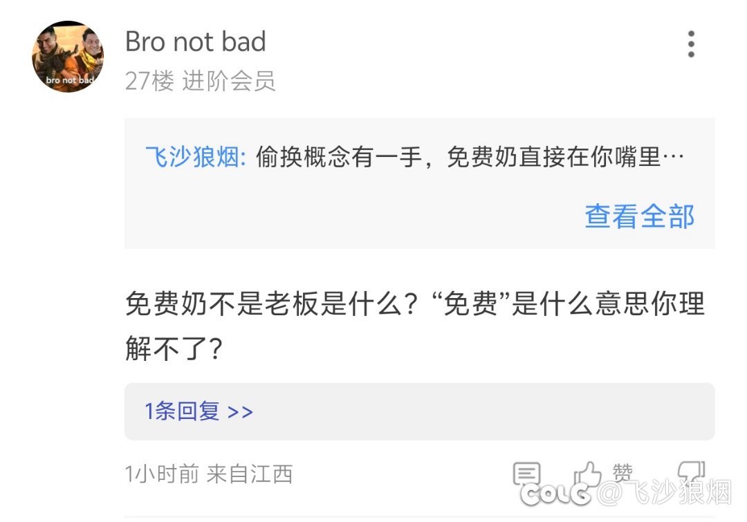 dj魅力时刻了属于是，奶碟爆典2