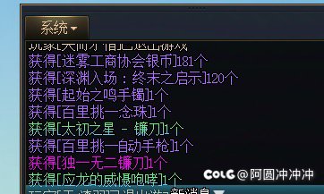 预约号的太初爆率是真离谱1
