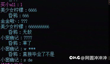 预约号的太初爆率是真离谱2