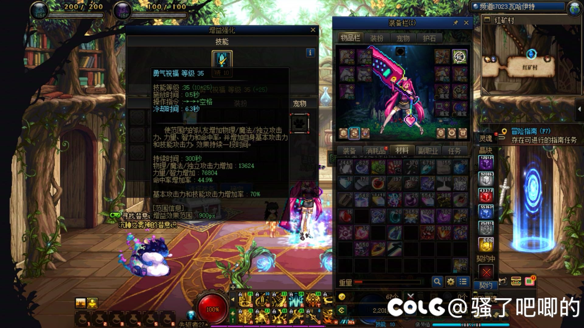 C站：我又没有免费奶1
