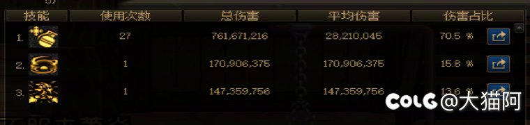 牡丹轮椅憋笑大挑战4