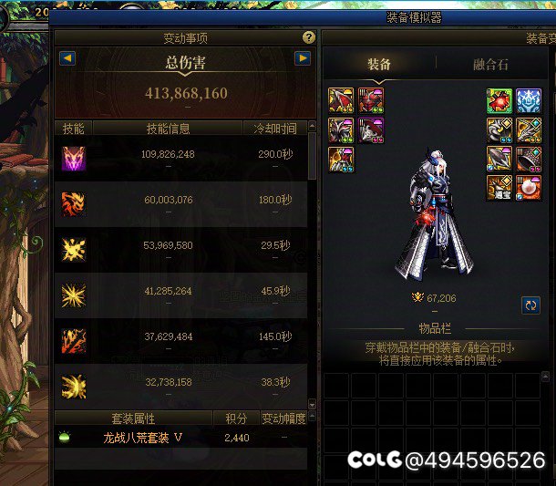 模拟4e够打普通人造神吗1