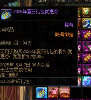 跨三b，第二轮，平均下来1000多万一个纹章1