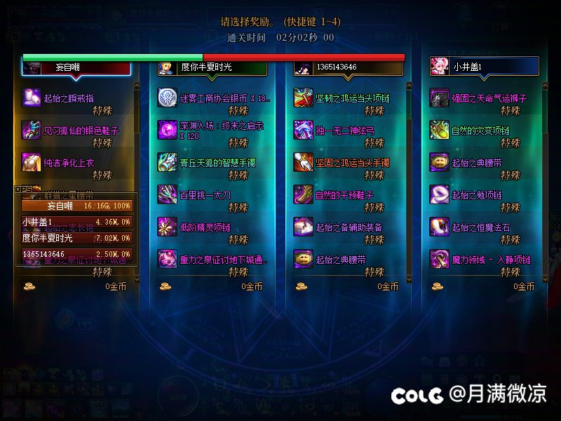 好好好，酱紫玩是吧1