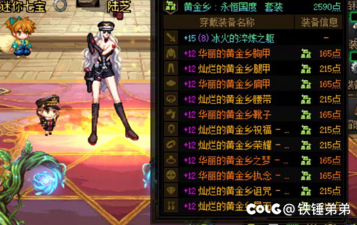 大佬们 想问下白15武器女漫游转女弹药亏的多吗1