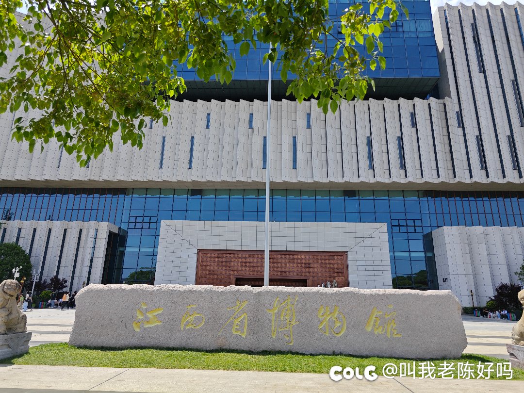 浙江省博都没去过1