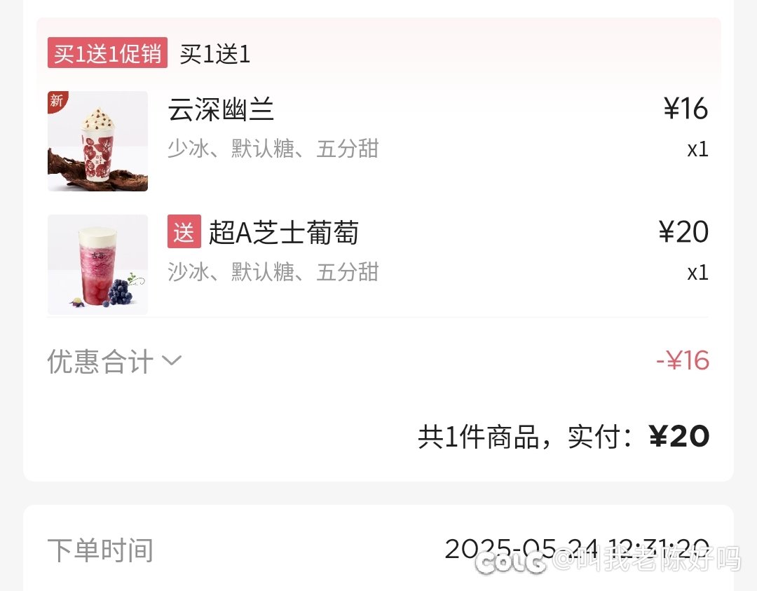 明天开始戒了1