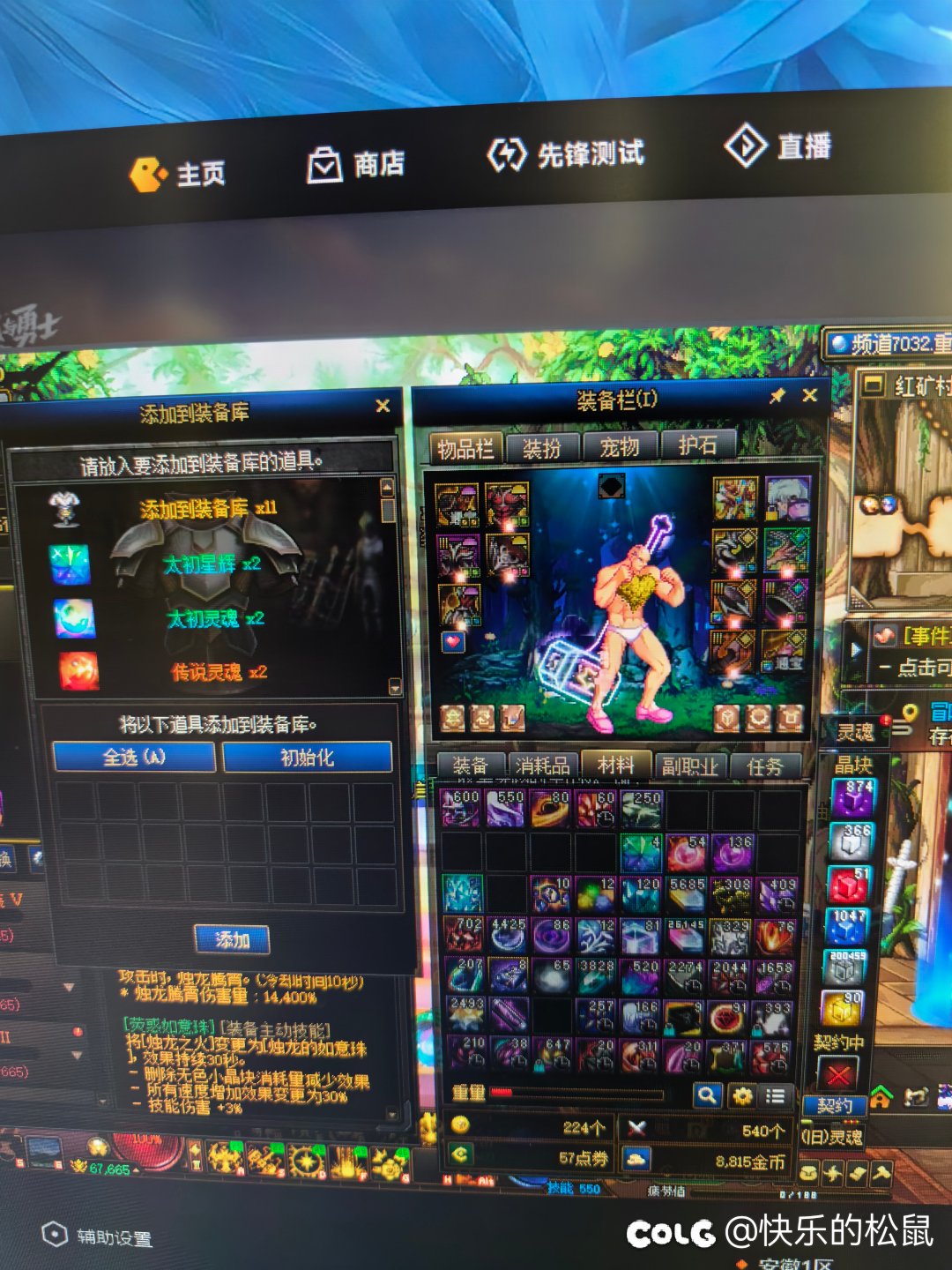 憋出来一个，又卡主一个3