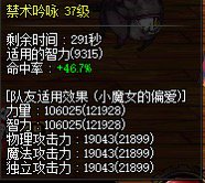 到底是哪里奶荒3