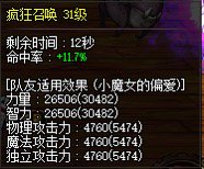 到底是哪里奶荒4