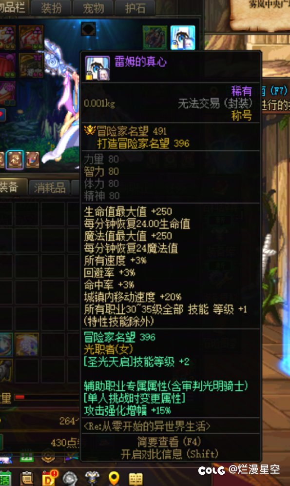 奶的23年称号跟今年的比有提升吗？2