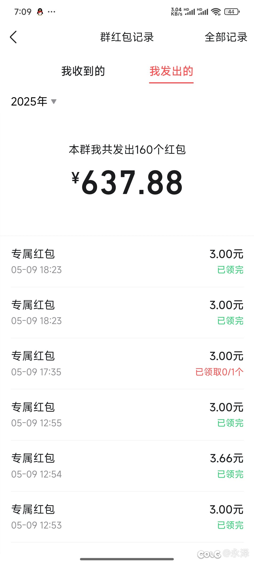 现在有 2 个活动1
