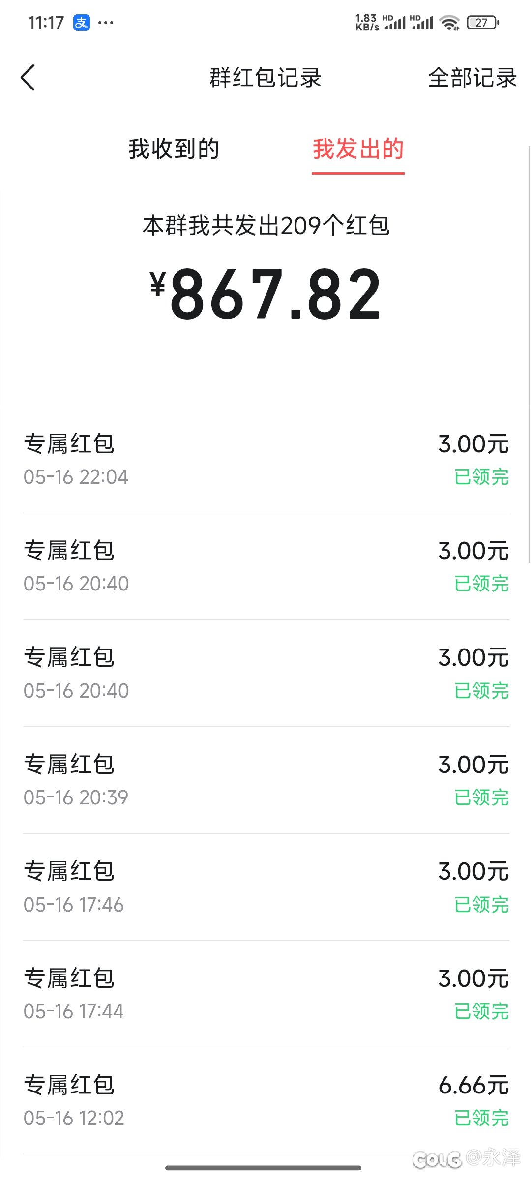这活动还有人来吗1