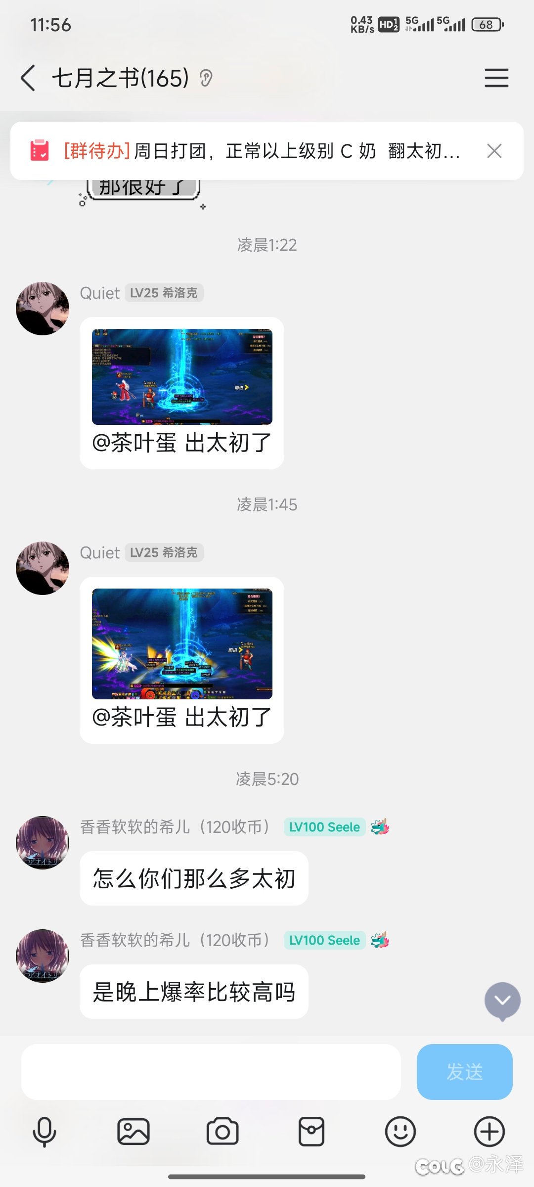 活动还在继续…1