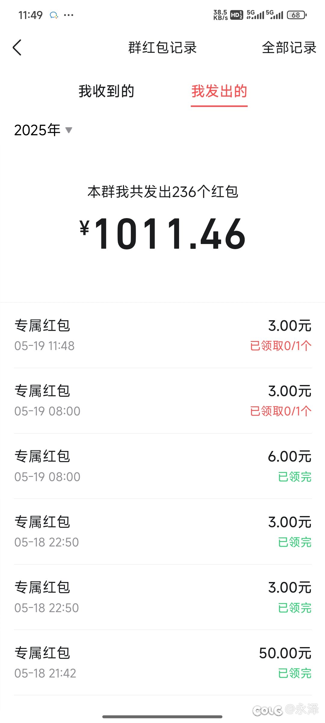活动还在继续…2