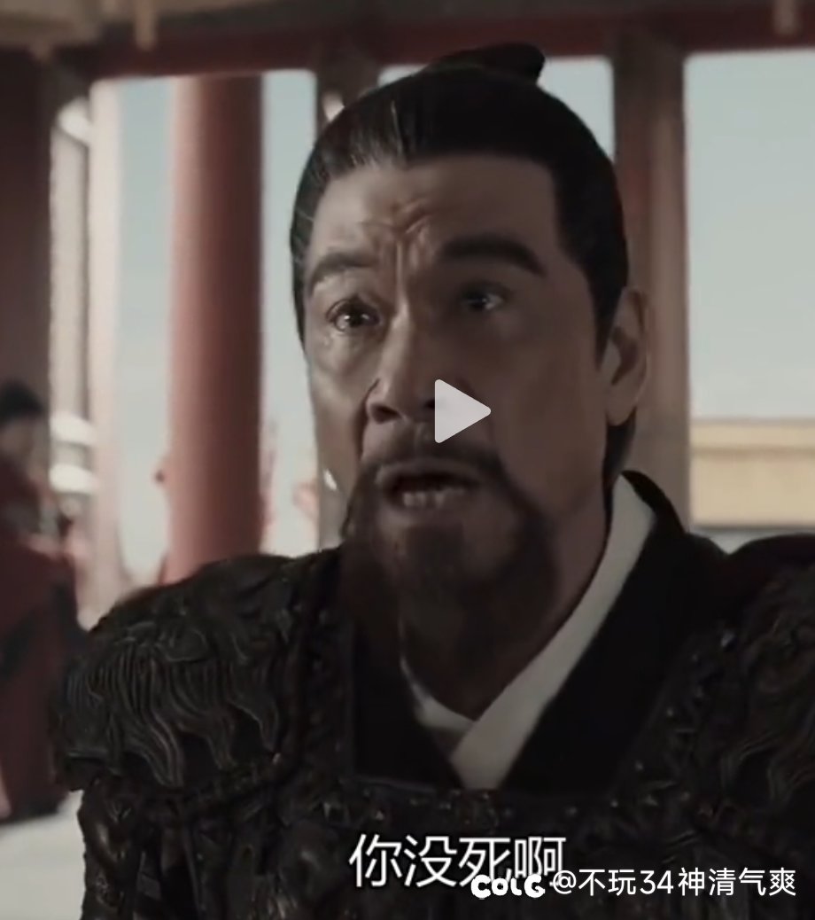 剑帝：爹！你没死啊2