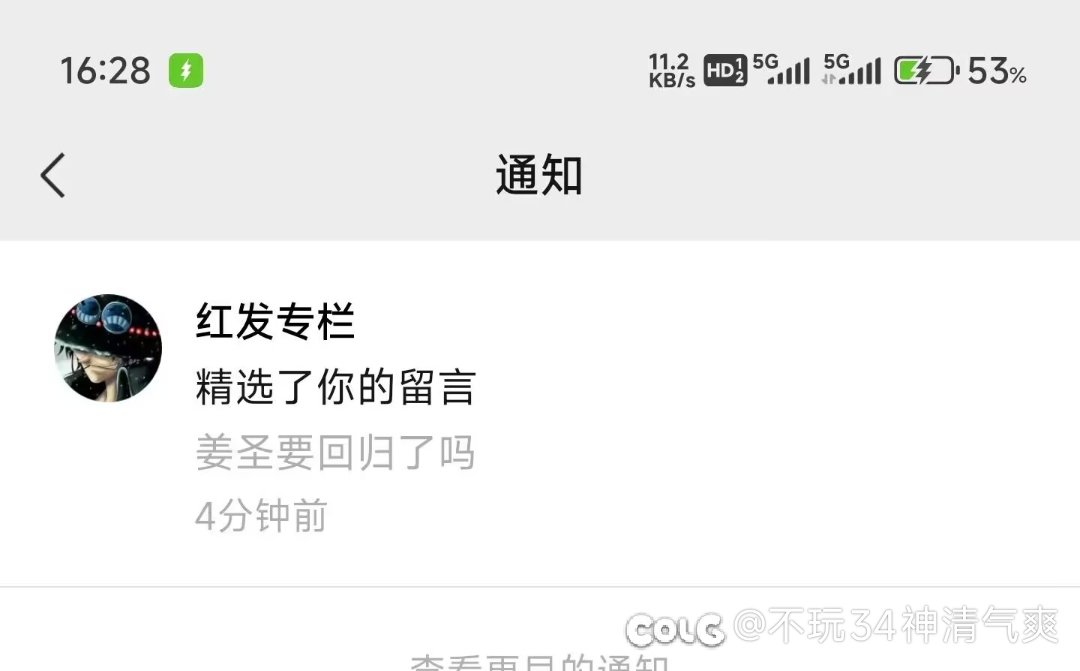 剑帝：爹！你没死啊3