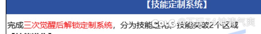 你b哥这不废了1