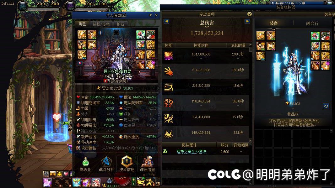 8.0了 可以叫我一声那个吗？1