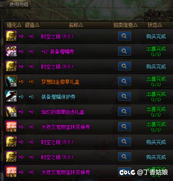 给大家说一下今天的梭哈情况 运气相关2
