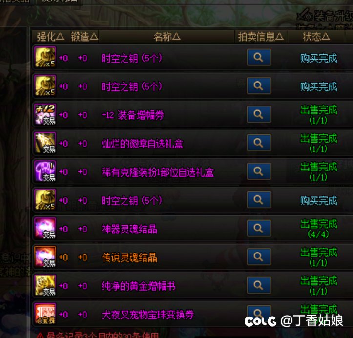 给大家说一下今天的梭哈情况 运气相关3