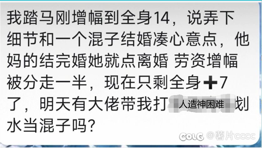 难道我的玩法才是异类吗3