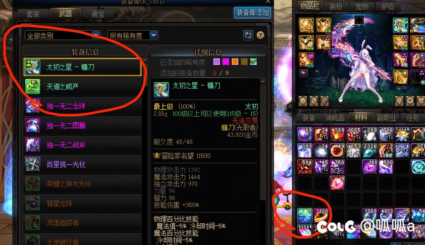 兄弟们我这个情况是不是给别的号换个制式1