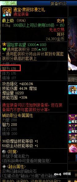 巨坑！用通宝耳环的奶奶们注意了！1