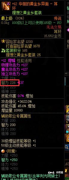巨坑！用通宝耳环的奶奶们注意了！2