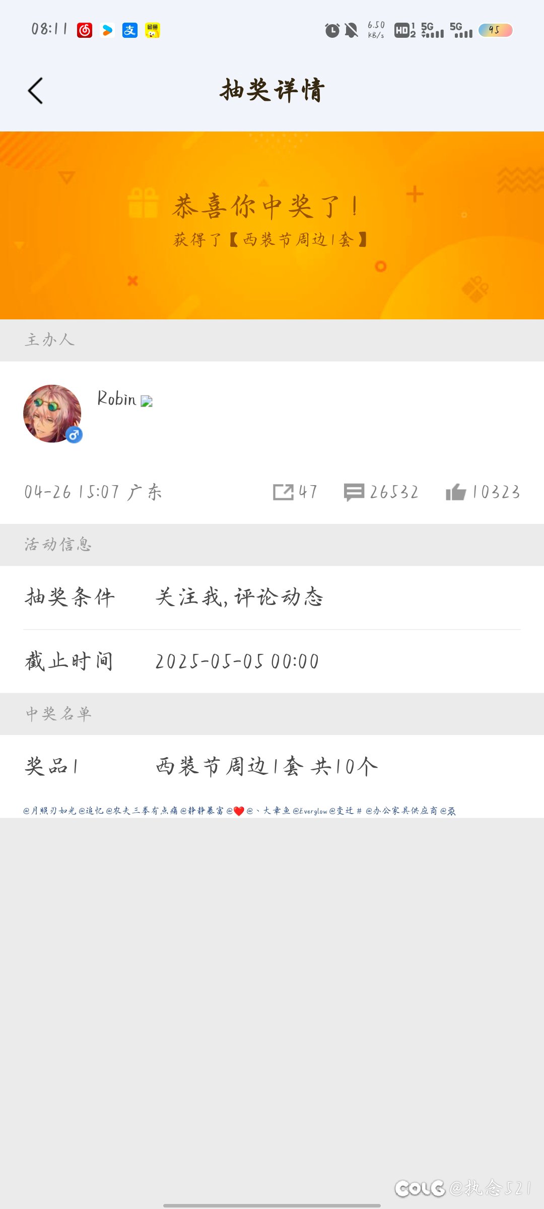 恭喜我这个比1