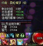 萌新玩了个小缪斯，有没有大佬解释一下1
