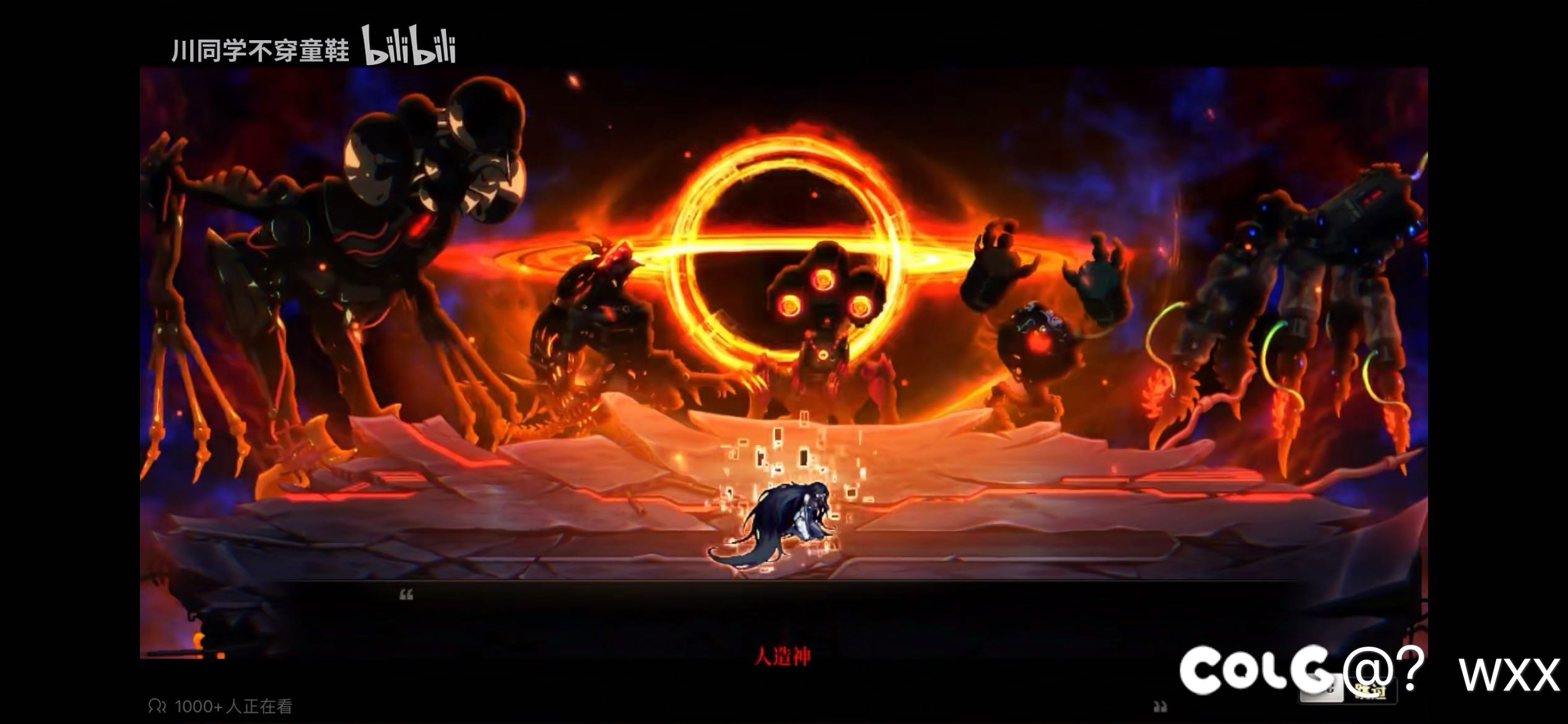 关于人造神的剧情2