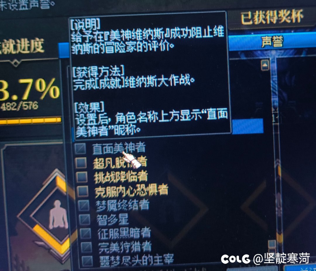 维纳斯大作战是什么玩意？1