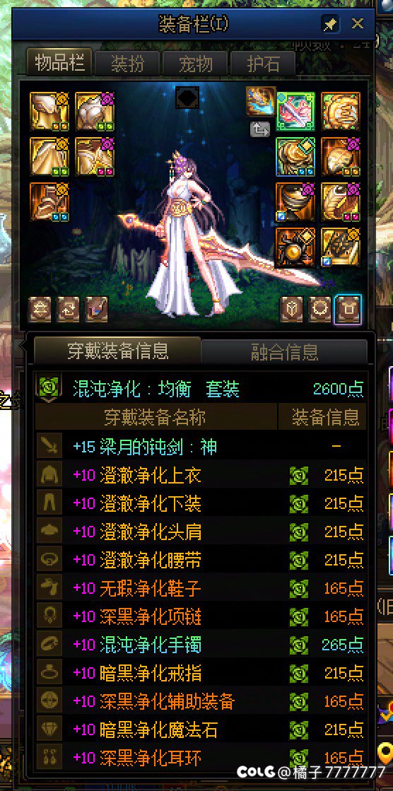 虚无之魂怎么分配1