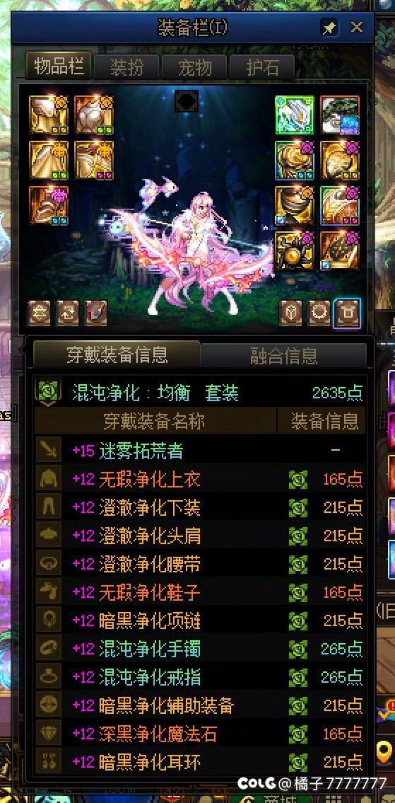 虚无之魂怎么分配2