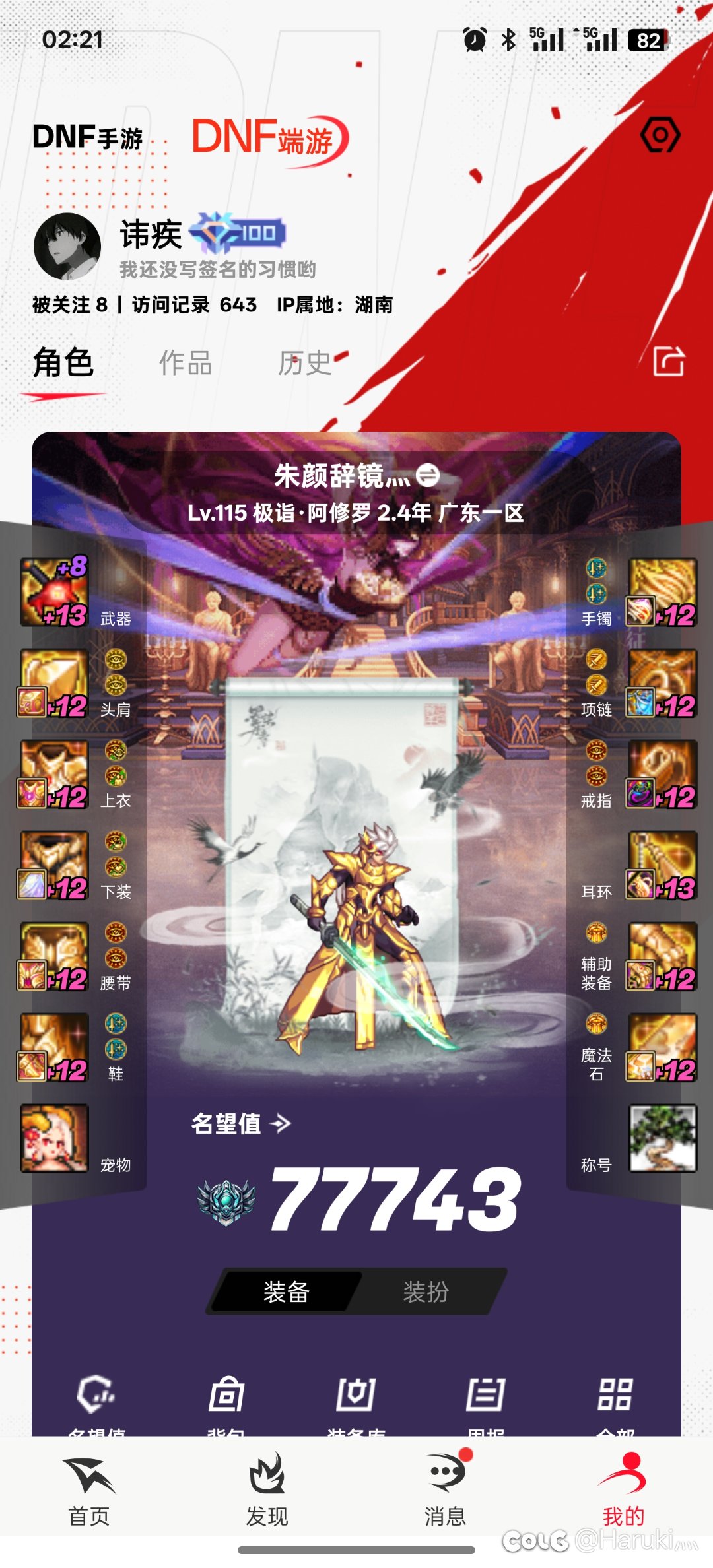 求问瞎子模拟伤害是否偏低？1