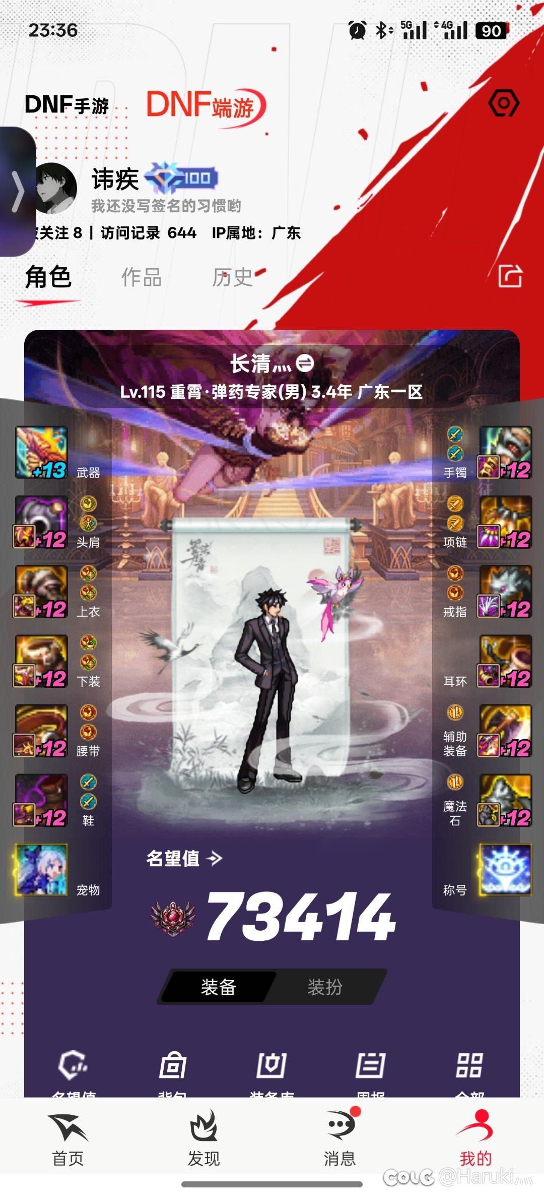这一波vp后，四个号转职求推荐3