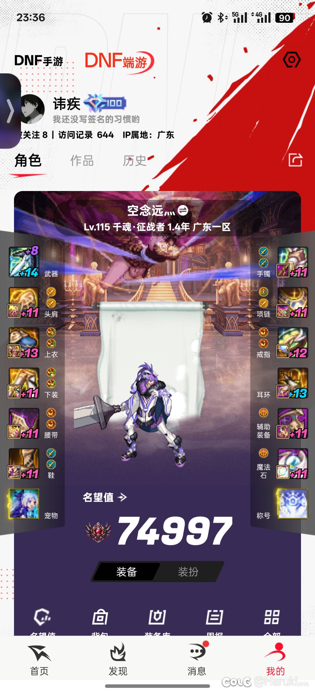 这一波vp后，四个号转职求推荐4